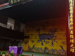 -德云社三庆园