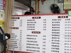 -凌芳小食店(上步店)