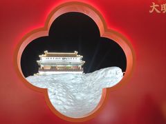 -大明幻境第一城