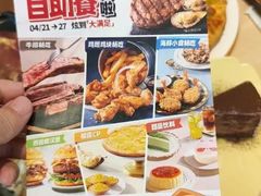 -必胜客(巴沟店)