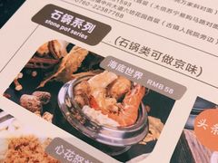 -香港聚强佛跳墙(江华路店)