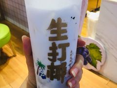 -茶百道(爱融荟城店)