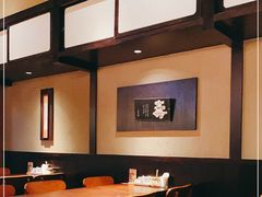 -yokocho上横町·日本食街(深业上城店)