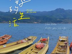 -丽江泸沽湖景区