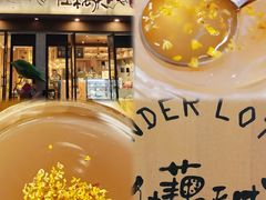 -定胜糕小店-蒋顺发