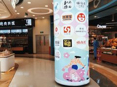 -银座mall(东直门店)