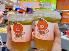 -大橘元自助回转火锅(天河新天地店)