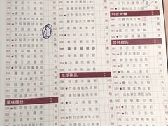 菜单-金苑海鲜酒家(来魅力店)