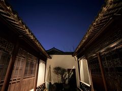 -苏州文旅花间堂·探花府酒店