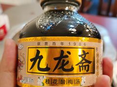 -聚首堂·特色小吃·肘子(什刹海德胜门店)