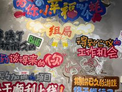 -老冯烤羊蝎子馆(望京店)