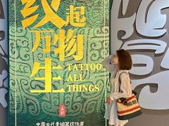 -隋唐大运河文化博物馆