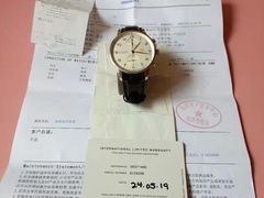 -奢收多·二手奢侈品回收中心(天河店)