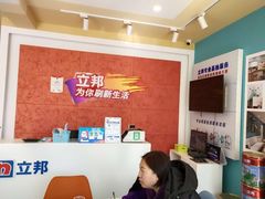 -立邦(宝坻专卖店)