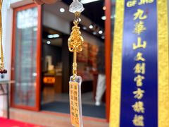 -九华山风景区