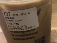 焦糖拿铁-瑞幸咖啡(永康金都大厦店)