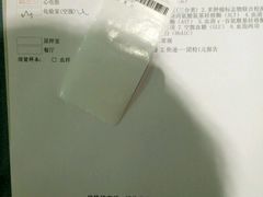 -瑞慈体检上海松江机构