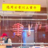🐮这家牛肉火锅十级爱好者才会懂！！