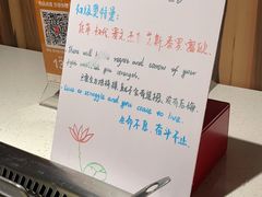 -海底捞火锅(金花路店)