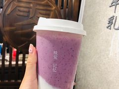 巨峰葡萄果昔-雾鲜(KKMALL店)