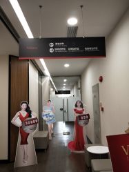 -上海玫瑰医疗美容医院