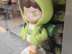 -酷乐潮玩(荟聚中心店)