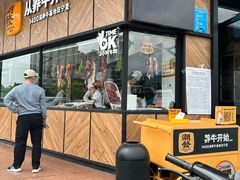 -潮发潮汕牛肉店(龙洞店)