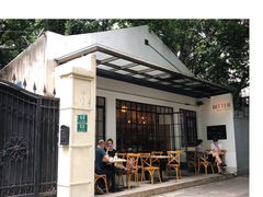 -Bitter酒吧(五原路店)