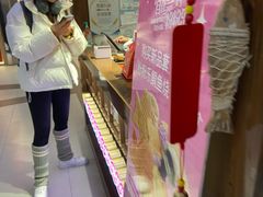 -粉粉乐鲷鱼烧(美罗城店)