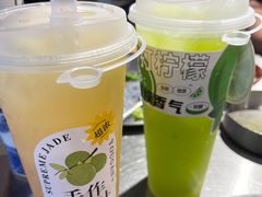 -鹿鸣山草本茶香火锅(园西路店)