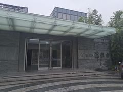 -春晖园度假酒店温泉