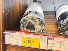 -麦德龙(湖里店)