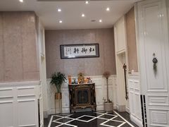 -虹御轩·传承江浙菜(虹桥店)