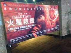 -中影国际影城(兰生大厦CINITY LED店)