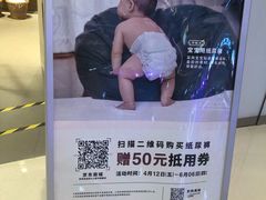 -MUJI无印良品(领秀城店)