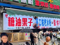 -桔子酒店(成都金牛万达店)