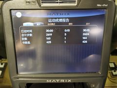 -广州市力美健天娱健身运动有限公司