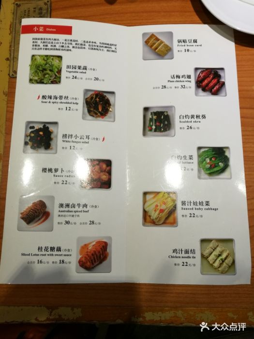 缸鸭狗宁波特色饮食店(天一广场店)图片 第378张