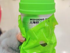 -柠季·手打柠檬茶(静安大悦城北座B1店 )