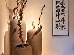 -庆春朴门