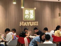-奈雪的茶(湖滨银泰in77C区PRO店)