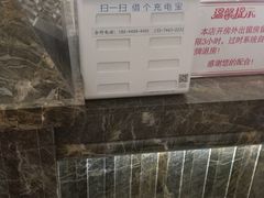 -圣龙馨水匯