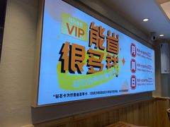 -素满香·食养自助(建邺万达店)