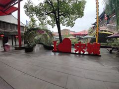 -杭州宋城