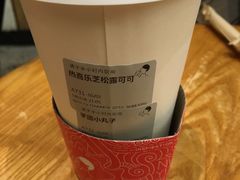 -喜茶(深圳福田星河COCO Park店)