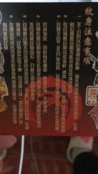 -苏州一渡刺青纹身馆
