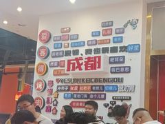 -爱客得牛排海鲜烤肉·火锅自助(春熙路黑金好店)