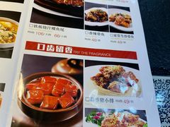 -三道菜(明堂公园店)