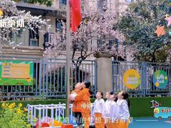 -吉的堡幼儿园(复地花屿城分园)