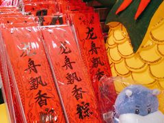 -盒马鲜生(宝地店)